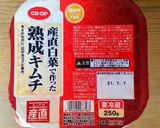 食欲減退時に、豚キムチラーメン(減塩)作り方8写真
