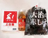 初夏になると思い出す 赤しそジュース作り方1写真
