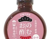 生春巻き用スイートチリソース作り方4写真