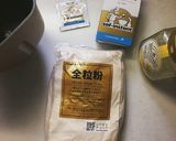 ふんわり 全粒粉100% 食パン(HB)作り方1写真