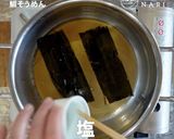 お出汁まで味わう真鯛のそうめん作り方4写真