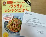 レンジで作る☆簡単夏野菜ドライカレー作り方7写真