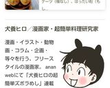 和風？エナジーボール（ブリスボール）風作り方10写真