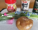 ネギだく！じゃがいもガレット☆作り方1写真