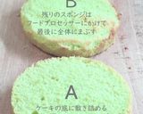 メロン de ドゥーブルフロマージュ作り方13写真