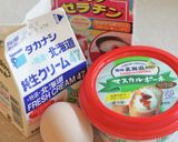メロン de ドゥーブルフロマージュ作り方28写真