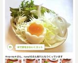ゆで卵をかわいくカット作り方32写真