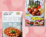 ひき肉たっぷり辛旨～麻婆豆腐☆簡単作り方7写真