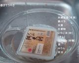 冷凍豆腐の肉巻きてりやき作り方2写真