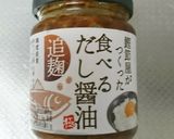 糖質off☆えのきと糸こんの明太子炒め作り方2写真