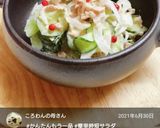 きゅうりと玉ねぎのツナサラダ作り方8写真
