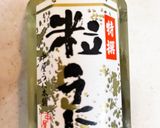 炊き込みご飯の素で超簡単にお店味〜作り方6写真