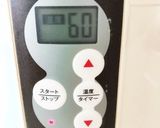 醤油麹作り方5写真