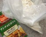 簡単☆揚げないフライドチキン☆作り方3写真