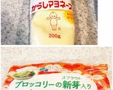 からしマヨdeキャベツチーズトースト作り方3写真