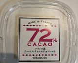 チョコようかん作り方3写真