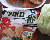 ヒレカツとレタスで冷やしサッポロラーメン作り方1写真