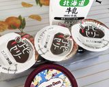 市販のコーヒーゼリーにミルクアイスを♡作り方2写真