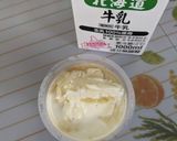 市販のコーヒーゼリーにミルクアイスを♡作り方4写真