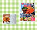 旨辛～韓国風～焼きそば☆春雨でも♪簡単作り方10写真