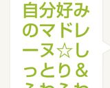 自分好みのマドレーヌ☆しっとり＆ふわふわ作り方15写真