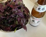 赤紫蘇ジュー酢作り方1写真