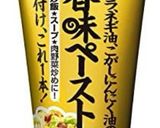 手作りラーメンスープ作り方4写真
