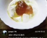 朝食に♡ジャムヨーグルト♪作り方52写真