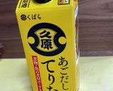 ナスと鶏肉の炒め煮作り方5写真