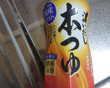 ピーマンと厚揚げの鯖缶煮作り方5写真