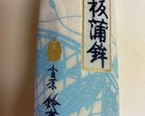 かまぼこそうめん！冷かまぼこそうめん作り方1写真