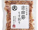 なすとみょうがの和え物作り方5写真