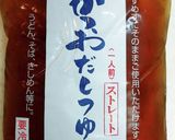 トマトすき焼き作り方4写真