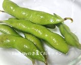 枝豆の糠漬け作り方1写真