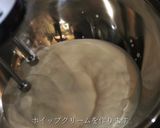 沖縄素材のフラペチーノ作り方4写真