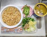 簡単でウマシな玄米ご飯の冷や汁作り方1写真