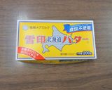 Hibari家庭科☆マドレーヌ作り方16写真