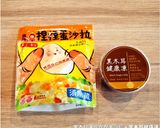黑木耳凍佐捏捏蛋沙拉.柯媽媽の植物燕窩作り方1写真