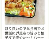 母の味♡カブの千枚漬け作り方5写真