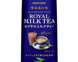 ロイヤルミルクティーフレンチトースト作り方7写真