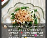 簡単即席✨インゲンに鰹節マヨのっけただけ作り方5写真