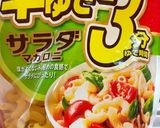 ズッキーニマカロニサラダ作り方3写真