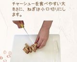 韓国風ピリ辛冷やしうどん【めんのマルニ】作り方2写真