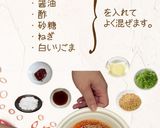 韓国風ピリ辛冷やしうどん【めんのマルニ】作り方3写真
