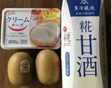 材料3つ☆ヘルシーアイス♡作り方1写真