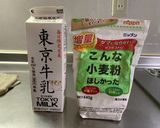 MrsWongちの即席ウルム作り方1写真