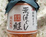 簡単#すぐ出来る#鮭フレークの#オムレツ作り方4写真