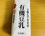 大豆ミートとナッツバターで豆乳担々スープ作り方6写真