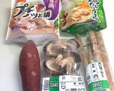 鍋キューブスープ★腸活作り置きダイエット作り方3写真