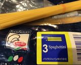 生ハムと桃の冷製スパゲッティーニ作り方2写真